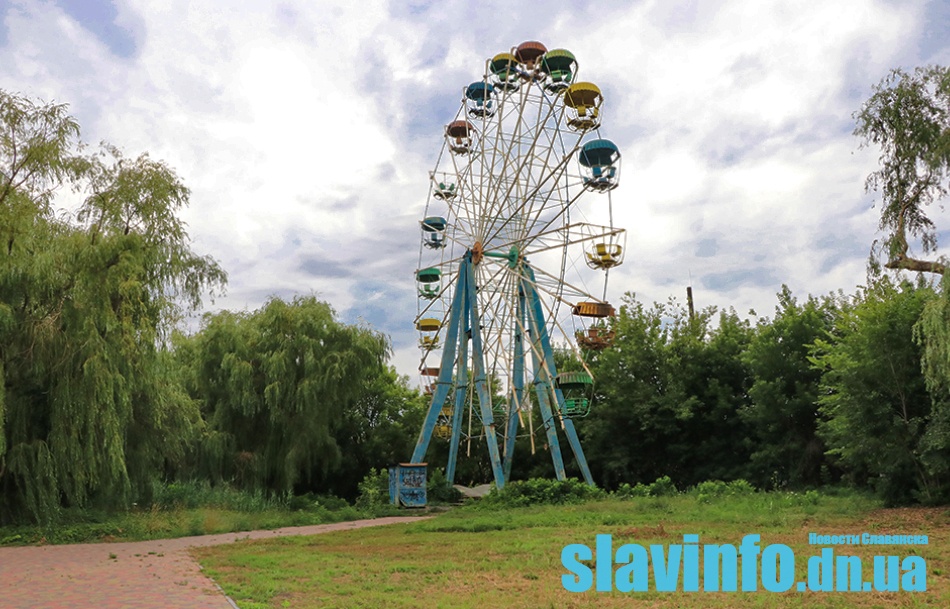 park Slav 15