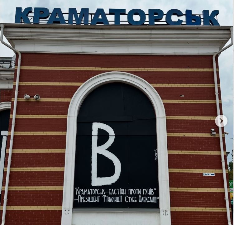 Крам бастіон 254687