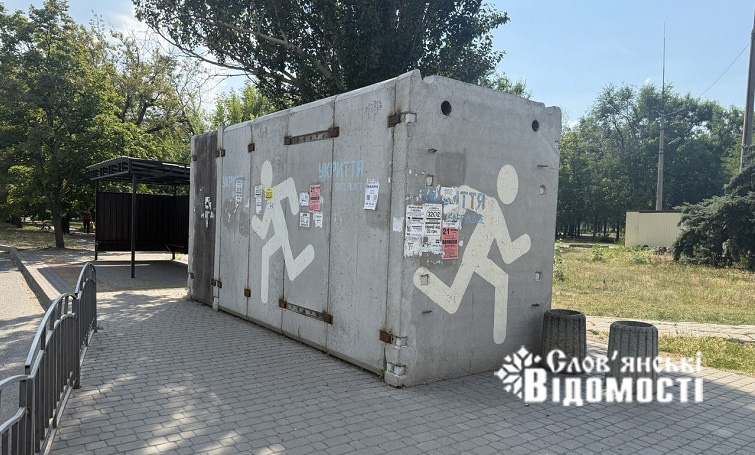 банківська 2025 08 31 11 10 15