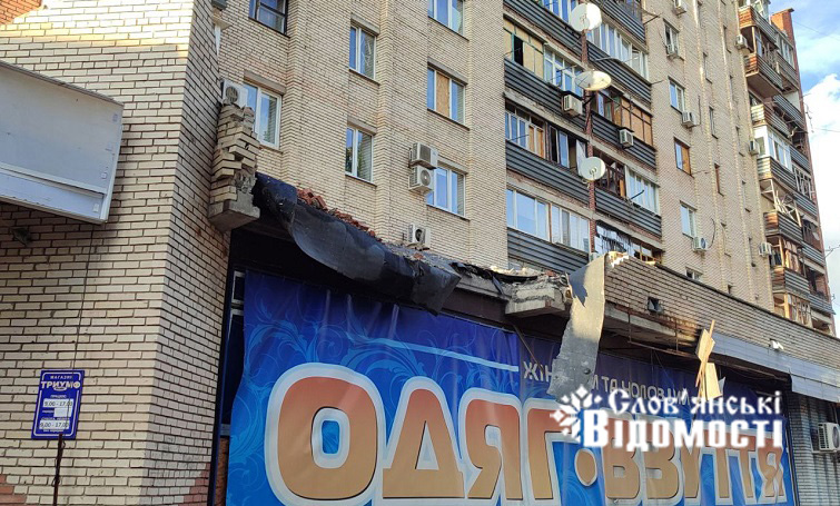 photo 2025 10 05 20 02 59 2