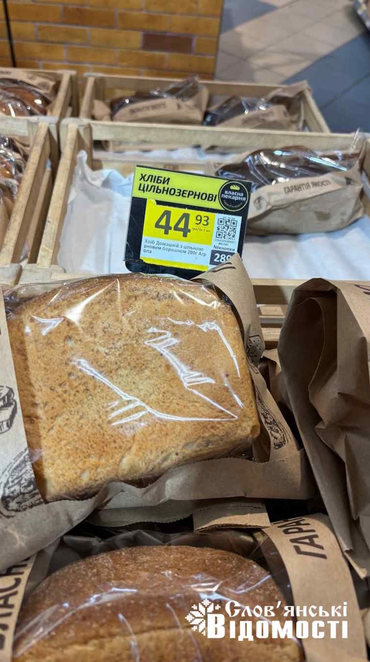 photo 2025 10 19 11 44 59