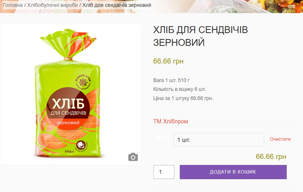 photo 2025 10 20 12 41 24 2