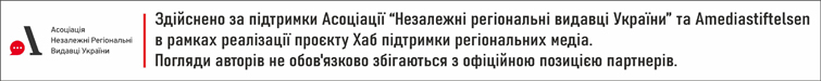 ANRVU logo