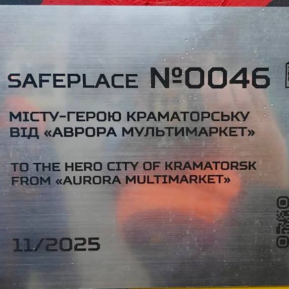 photo 2025 12 05 12 41 52 2