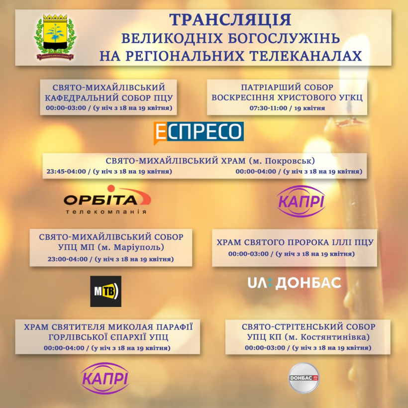 Translyatsiya 820x360
