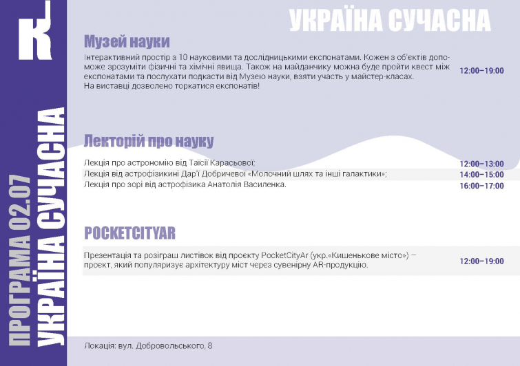 Programa Slovynsk 7