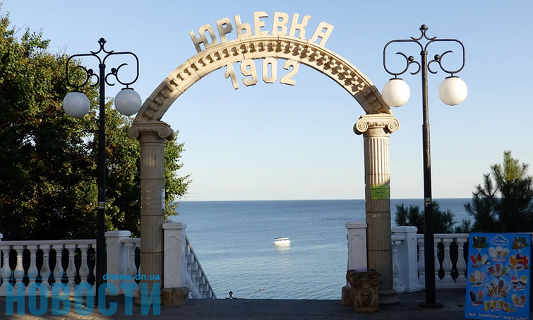 urevka1