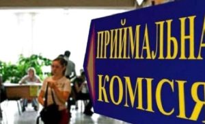 Вступна кампанія 2026 переходить у вирішальну фазу – що потрібно встигнути абітурієнтам