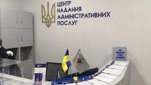 З 25 вересня ЦНАП Краматорська призупиняє прийом: як отримати послуги