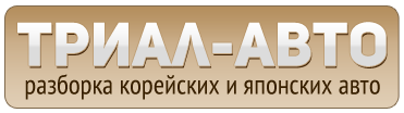 Зачем нужна разборка автомобилей