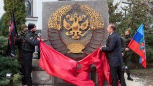 Боевики открыли очень странный памятник (Фото)