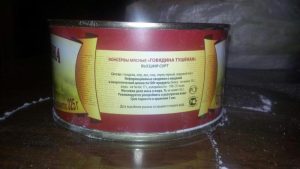 «Из России с любовью»