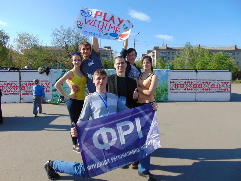 Молодіжна організація “ФРІ” відтепер і в Слов’янську