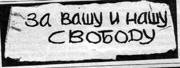 Ветеран СССР гордится, что расстрелял чеха во время “Пражской весны” (ВИДЕО)