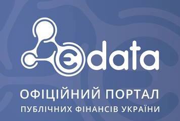 У Слов’янську запрошують на практичний семінар «Інструменти контролю за державними коштами»