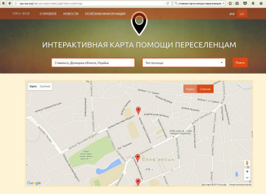В интернете появилась интерактивная карта помощи переселенцам. Инструкция пользователя