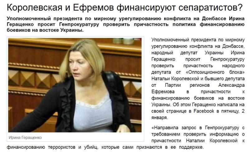 Василий Хоменко: Арест Ефремова! Кто следующий?