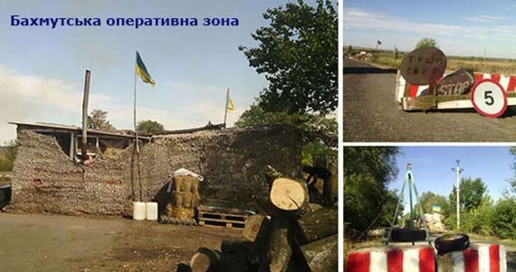 Названы худшие блокпосты Донецкой области