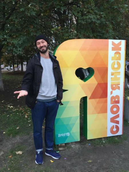 “Я люблю Слов’янськ” по-новому. Артобъект на площади засиял осенними красками.