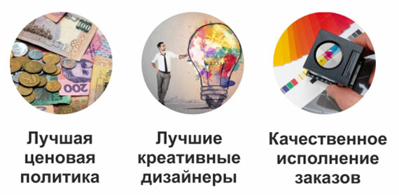 Полиграфия в Славянске: печать визиток, листовок, календарей, флаеров и многое другое!