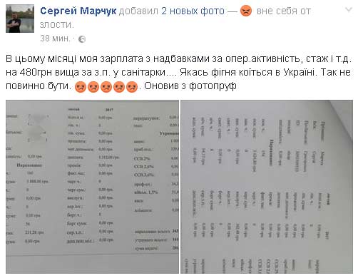 После повышения минималки санитарки и врачи-интерны получают одинаковую зарплату