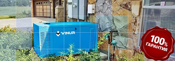 Интернет-магазин электротехнического оборудования VINUR