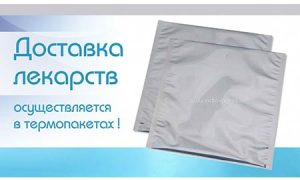 Преимущества лекарства Velpanat и его приобретение в Москве