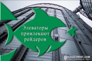 Руками Гавриша Державний зерновий концерн намагається рейдернути корупціонер – рецидивіст Максим Мартинюк