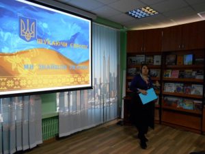 В Центральной библиотеке славянская молодёжь говорила о выборе, достоинстве и свободе