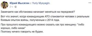 “Замечаете, как обстановка начинает меняться на передовой?”, – названа причина серии важнейших побед ВСУ в последние недели
