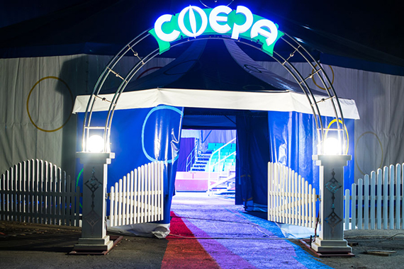 Впервые в Славянске цирк “Сфера”!
