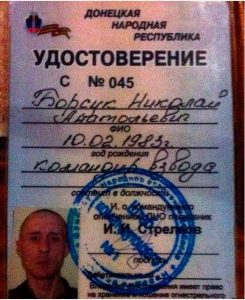 Экс-командир роты “ДНР” из Семеновки нелепо умер в Новый Год