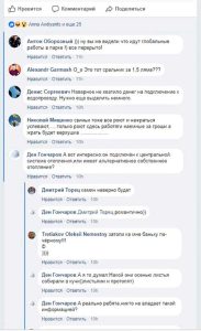 В Славянске высмеивают общественный туалет в парке за 1,5 миллиона гривен