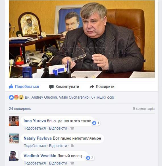 Окружной админсуд восстановил Пашу “Хаммера” в должности начальника ГАСКа Донецкой области
