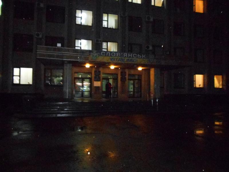 В Славянске поощряются русско-поздравительные надписи на госучреждениях