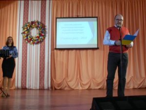 В Славянске поздравили победителей городского тура Всеукраинского конкурса «Учитель года – 2018»