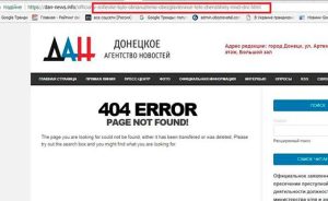 В Енакиево обезглавили мать изнасилованной девушки