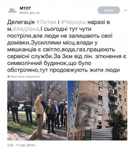 В Министерстве по вопросам оккупированных территорий не знают, что Авдеевка почти год находится без газа