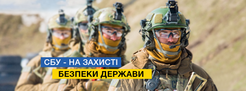 На Донеччині затримано інтернет-пропагандиста «руського мира»