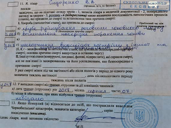 Родные погибшего военного из Славянска не верят в его самоубийство