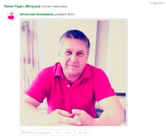 В Славянский исполком на работу взяли поклонницу «народного мэра»