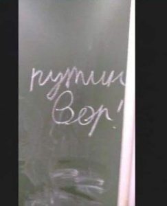 “Путин – вор”, – российские школьники запустили флешмоб в соцсетях