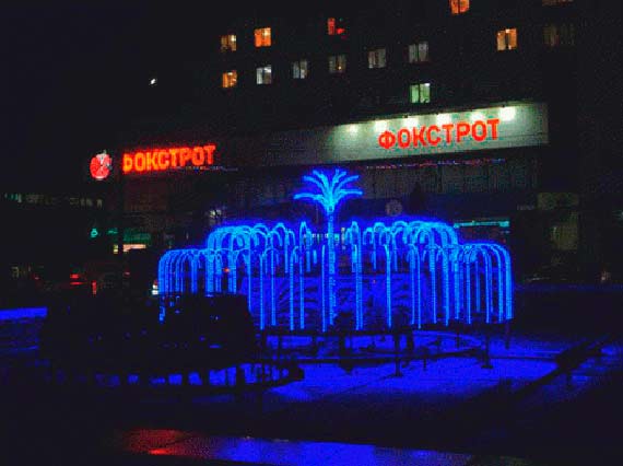 Как выглядит праздничный Славянск
