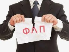 В правительстве хотят “прикрыть” схему с трудоустройством физлиц–предпринимателей