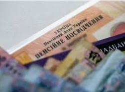 В Украине за месяц до выборов повысят пенсии на 760 гривень