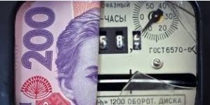 Для получения субсидий наличкой нет дополнительных критериев или ограничений, – Розенко