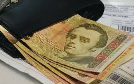 Первую субсидию деньгами граждане получат 12 марта