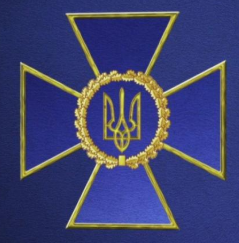 СБУ будет блокировать сайты, угрожающие нацбезопасности