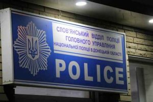 Завдяки профілактичній роботі поліції, кожен третій житель Слов’янська і району вже не вірить «телефонним» шахраям