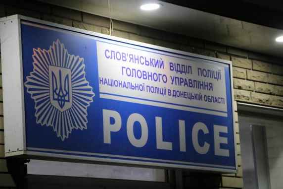 Завдяки профілактичній роботі поліції, кожен третій житель Слов’янська і району вже не вірить «телефонним» шахраям